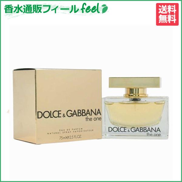 ドルチェ＆ガッバーナ ジ ワン EDP SP 75ml DOLCE&amp;GABBANA レディース 香水...