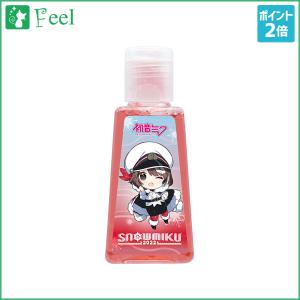 SNOW MIKU 2022 フレグランス ハンドジェル MEIKO 29ml【ポイント2倍】ユニセックス 香水 フレグランス｜feel