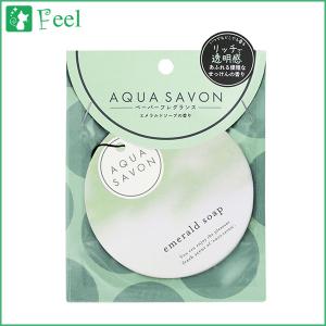 アクアシャボン エアー フレッシュナー エメラルドソープの香り 21A AQUASAVON｜feel