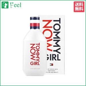 トミー ガール ナウ EDT SP 100ml TOMMY HILFIGER レディース 香水 フレ...