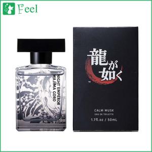 龍が如く カームムスク CALM MUSK オードトワレ EDT SP 50ml 夜の帝王ver. メンズ 香水 フレグランス｜feel