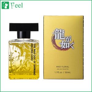 龍が如く マッドフローラル MAD FLORAL オードトワレ EDT SP 50ml 嶋野の狂犬ver. メンズ 香水 フレグランス｜feel