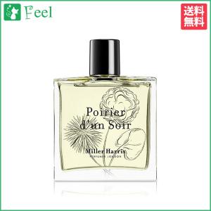 ミラーハリス ポワリエ ダン ソワール EDP SP 50ml MILLER HARRIS ユニセックス 香水 フレグランス｜feel