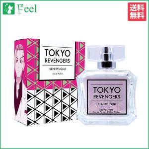 東京卍リベンジャーズ オードパルファム 龍宮寺堅 50ml 送料無料