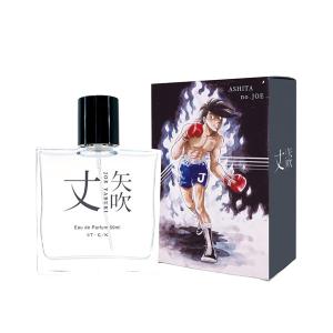 矢吹丈の商品一覧 通販 Yahoo ショッピング