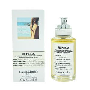 メゾン マルジェラ レプリカ ビーチ ウォーク EDT SP 30ml MAISON MARTIN MARGIELA レディース 香水 フレグランス｜feel