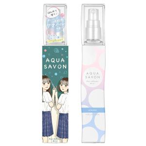 アクアシャボン ヘア & ボディ ミスト アオハルの香り 23S SP 135ml AQUA SAVON ユニセックス 香水 フレグランス