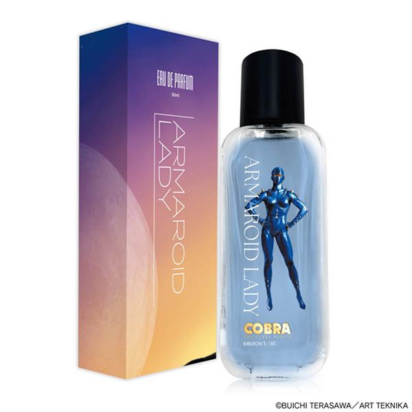 コブラ オードパルファム アーマロイドレディ EDP SP 50ml ユニセックス 香水 フレグラン...