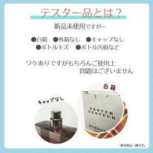 タルティーヌ・ショコラ ● プチ ムスク ED...の詳細画像1