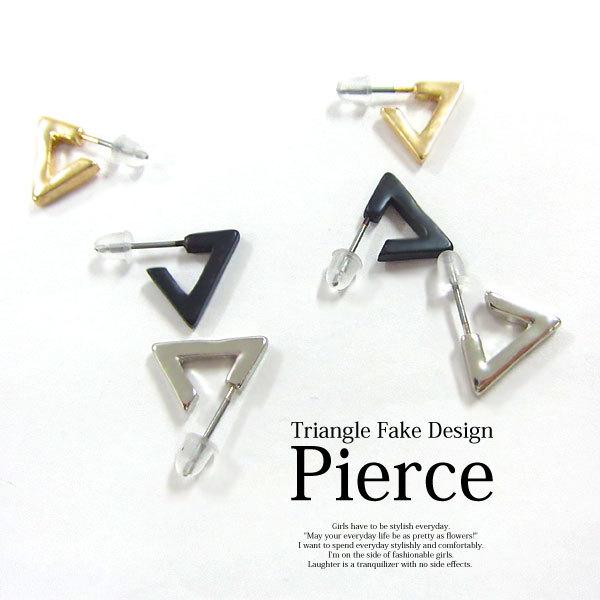 ピアス トライアングル ユニセックス 両耳用 お洒落 三角形 デイリー デート 会合 パーティー エ...