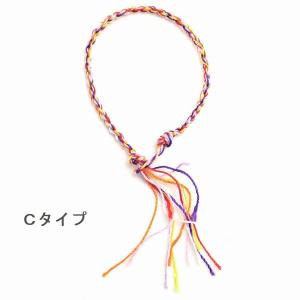 ミサンガブレスレット 綺麗 マルチツイスト柄 ...の詳細画像3