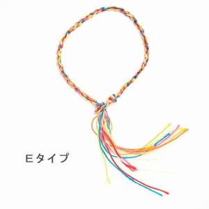 ミサンガブレスレット 綺麗 マルチツイスト柄 ...の詳細画像5
