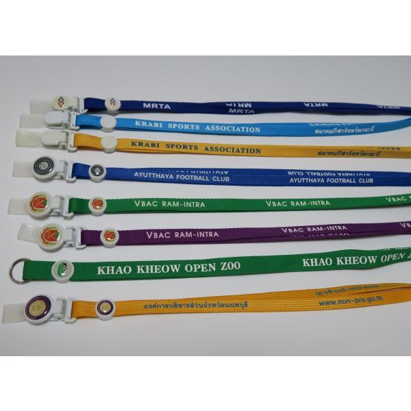 その他企業・団体