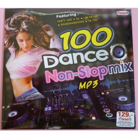 １００　Ｄａｎｃｅ　Ｎｏｎ−Ｓｔｏｐ　ｍｉｘ　