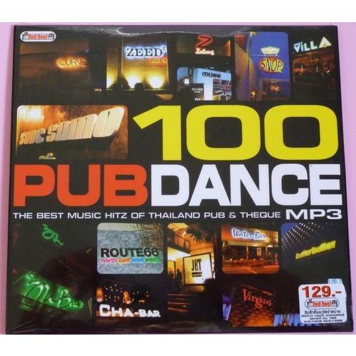 １００　ＰＵＢ　ＤＡＮＣＥ　