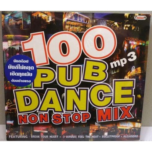 １００　ＰＵＢ　ＤＡＮＣＥ　ＮＯＮ ＳＴＯＰ　ＭＩＸ　