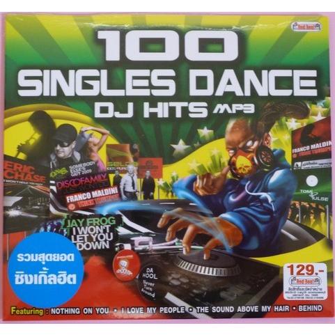 １００　ＳＩＮＧＬＥＳ　ＤＡＮＣＥ　ＤＪ　ＨＩＴＳ
