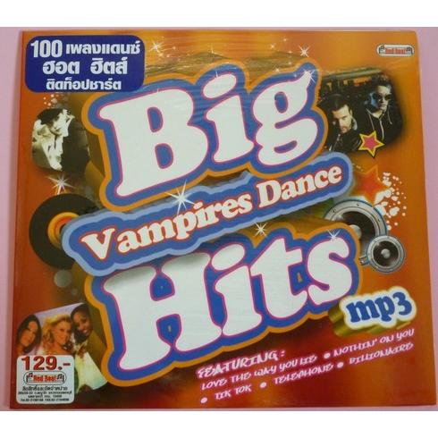 Ｂｉｇ　Ｖａｍｐｉｒｅｓ　Ｄａｎｃｅ　Ｈｉｔｓ　