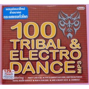 １００　ＴＲＩＢＡＬ ＆ ＥＬＥＣＴＲＯ　ＤＡＮＣＥ　