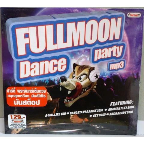 ＦＵＬＬＭＯＯＮ　Ｄａｎｃｅ　ｐａｒｔｙ　ｍｐ３