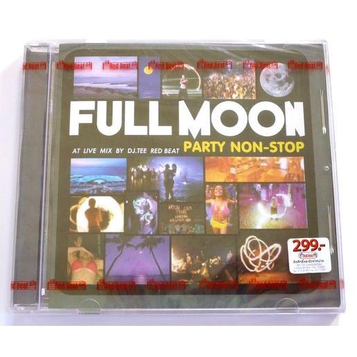 ＦＵＬＬ　ＭＯＯＮ　ＰＡＲＴＹ　ＮＯＮ−ＳＴＯＰ