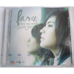 Ｐａｒｎ　Ｔｈａｎａｐｏｒｎ（パーン）