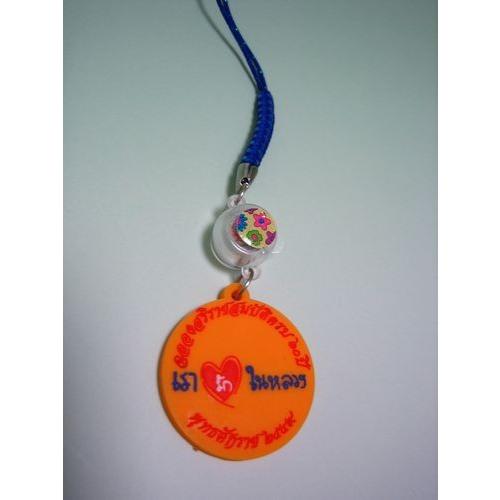 タイ王様敬愛＆国旗カラー　ストラップ