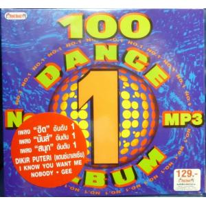 １００　ＤＡＮＣＥ　Ｎｏ．１　ＡＬＢＵＭ