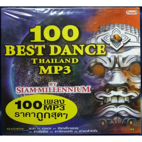 １００　ＢＥＳＴ　ＤＡＮＣＥ　ＴＨＡＩＬＡＮＤ　ＭＰ３　BY SIAM MILLENNIUM