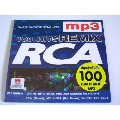 １００　ＨＩＴＳ　ＲＥＭＩＸ　ＲＣＡ
