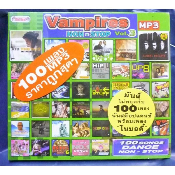 ＶＡＭＰＩＲＥＳ　ＮＯＮ−ＳＴＯＰ　ＶＯＬ．３