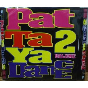 Ｐａｔｔａｙａ　Ｄａｎｃｅ　VOLUME２