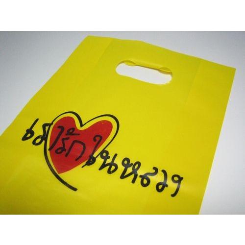 ラオラックナイルーアン（王様敬愛）手さげビニル袋