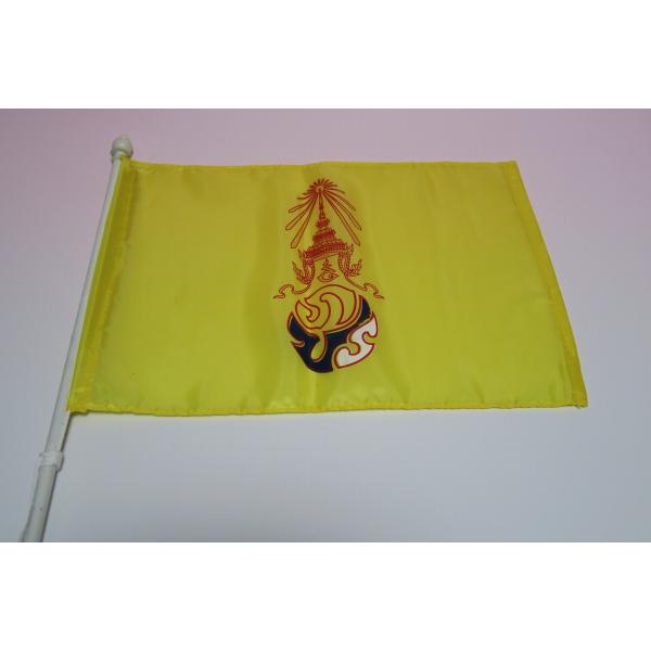 小旗　（RAMA IX）