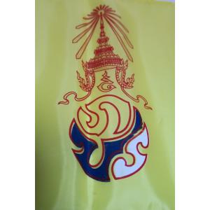 小旗 (RAMA IX)の詳細画像2