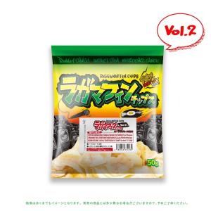 ラガマフィンチップス Vol.2の商品画像