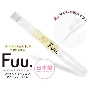 ヌベガ ラッシュ R セラム 1ml まつ毛美容液 アイラッシュ ブースター