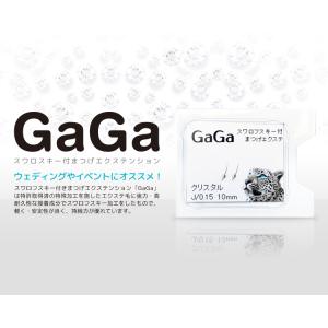 まつげエクステ　GaGa（スワロフスキー付エクステンション）