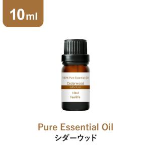 アロマオイル シダーウッド 10ml シダーウッドヴァージニア 精油 エッセンシャルオイル 100%天然 ピュア シダーウッドオイルの商品画像