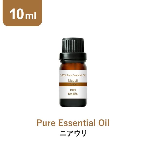 クーポンで10%OFF アロマオイル ニアウリ 10ml アロマ エッセンシャルオイル feelli...