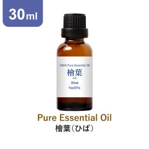 セール アロマオイル ひば 30ml 国産 青森ヒバ エッセンシャルオイル feellife  100%天然 ピュア 精油  ヒバオイル ヒバ油 ヒバ精油 大容量｜feellife