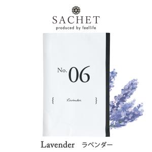 サシェ ラベンダー 袋 おしゃれ フック付き 香り袋