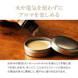 アロマストーン 缶 芳香器 アロマ石 アロマス...の詳細画像3