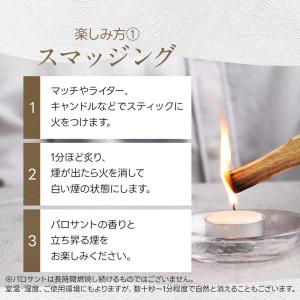 パロサント 香木 10本 お香 パロサントステ...の詳細画像5