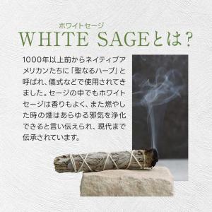 パロサント 香木 3本 ホワイトセージ バンド...の詳細画像5
