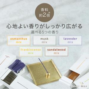 お香 アロマ ショート moka 約50本 選...の詳細画像4