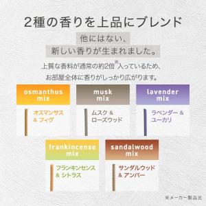 お香 アロマ ショート moka 約50本 選...の詳細画像5