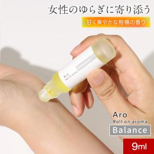 ロールオンアロマ 9ml 柑橘系香水の買取情報