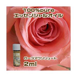 アロマオイル 精油 ローズアブソリュート 2ml 単品 使い方 アロマディフューザー 加湿器 ストーン 天然 エッセンシャルオイル Natu 126 香りで彩るくらしfeellifeyahoo 店 通販 Yahoo ショッピング
