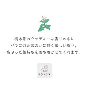 アロマオイル ローズウッド 10ml 5本 エ...の詳細画像3